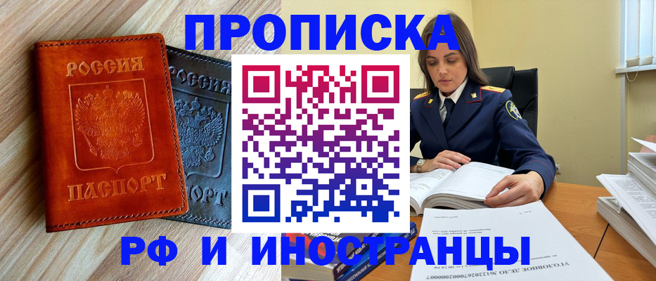 регистрация для школы в Белёве