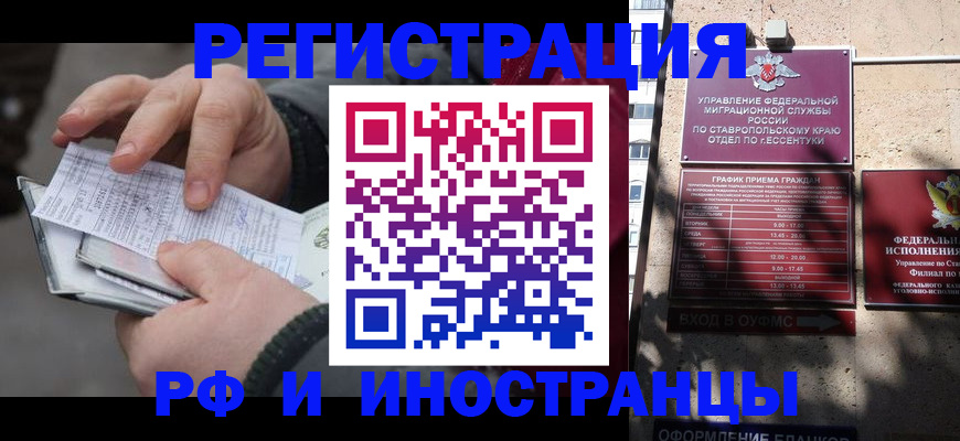 регистрация для дет. сада в Белёве